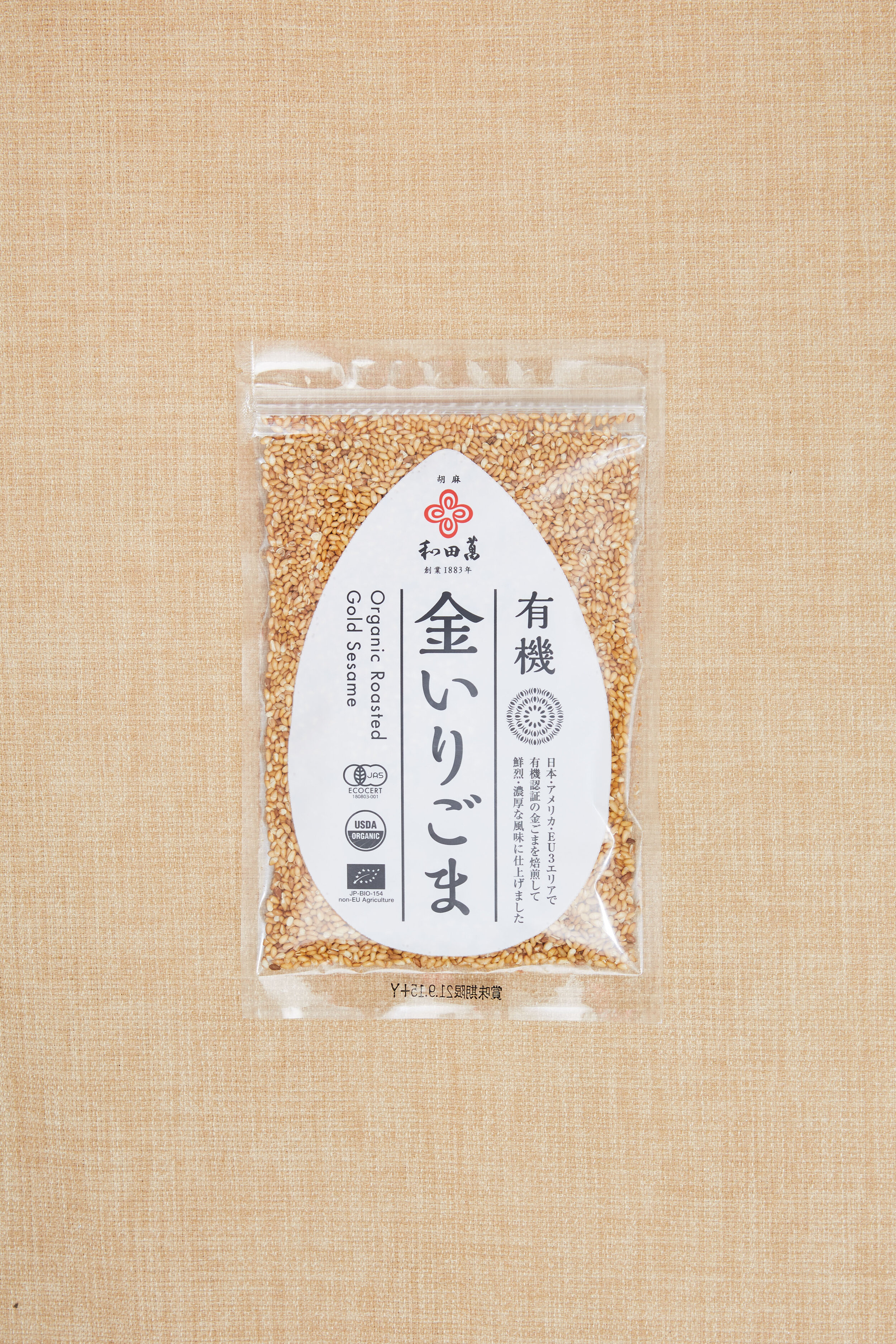 sesame-ecom-edits-110.jpg